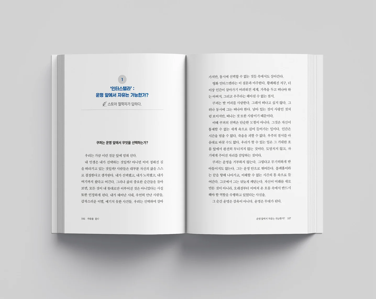 디자인 포트폴리오