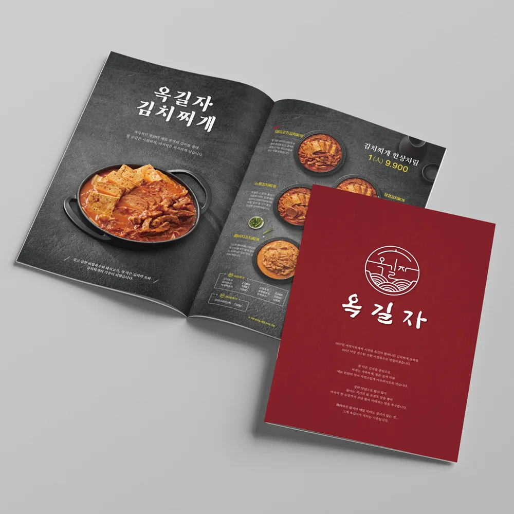 디자인 포트폴리오