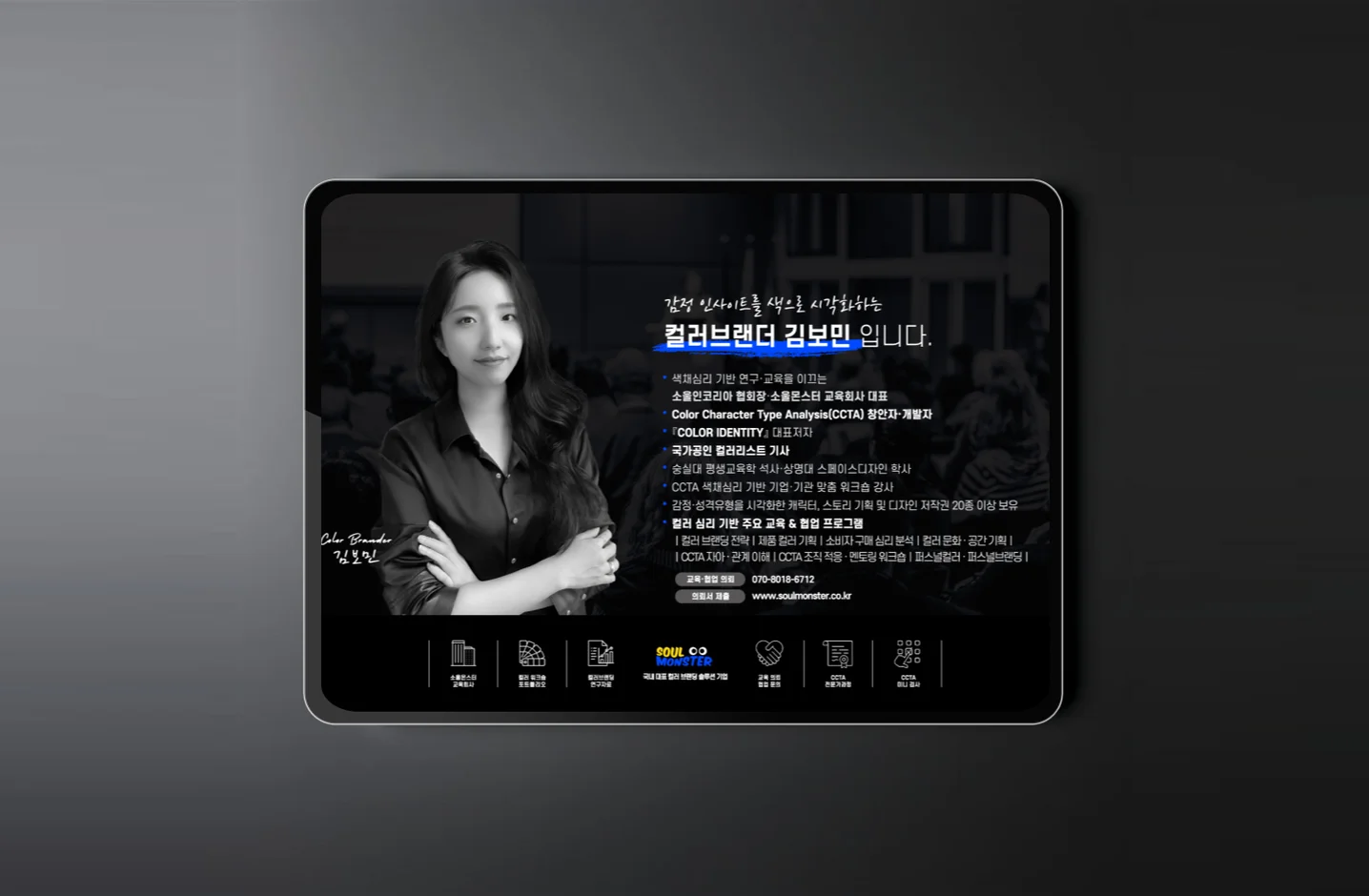 디자인 포트폴리오