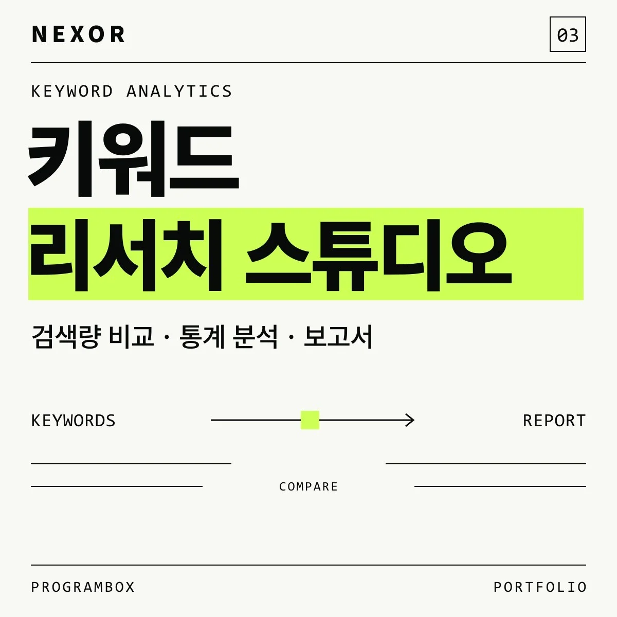 포트폴리오 메인이미지