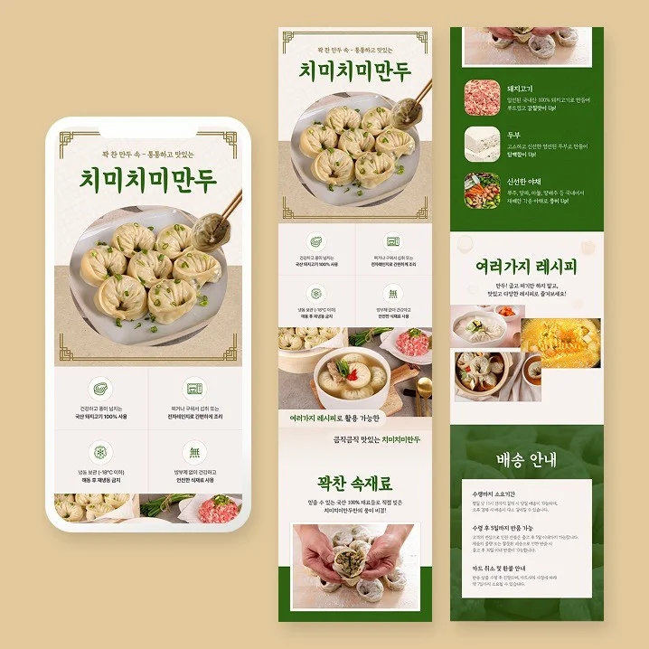 포트폴리오 메인이미지