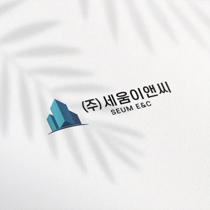포트폴리오-건설회사 로고