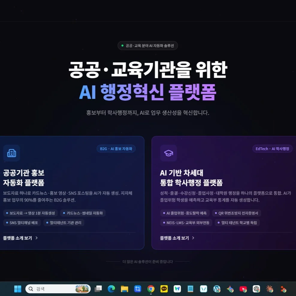 포트폴리오 메인이미지