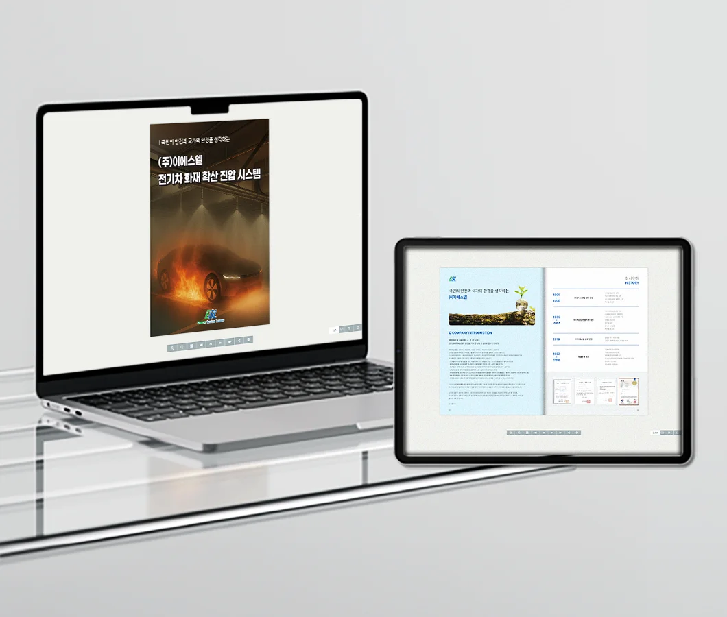 디자인 포트폴리오