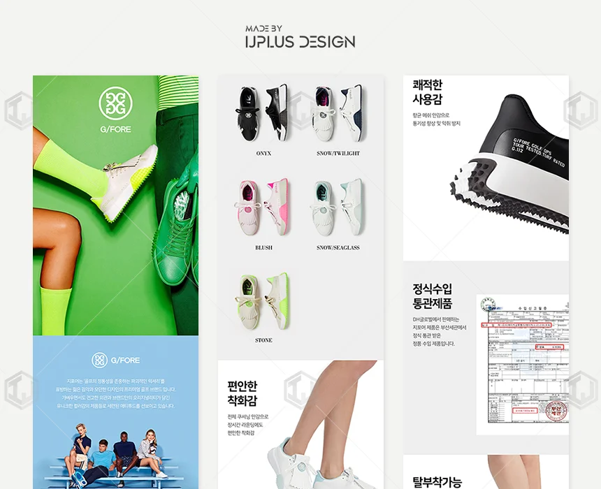 디자인 포트폴리오