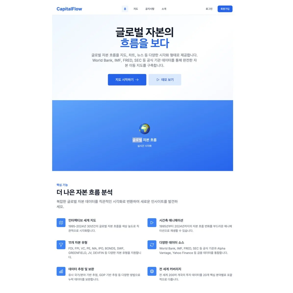 포트폴리오 메인이미지