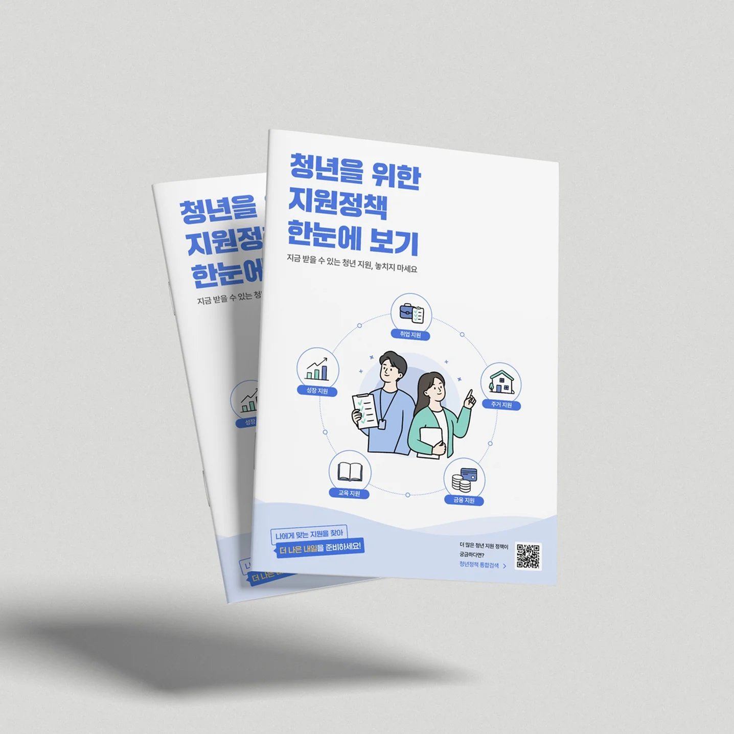 포트폴리오 메인이미지