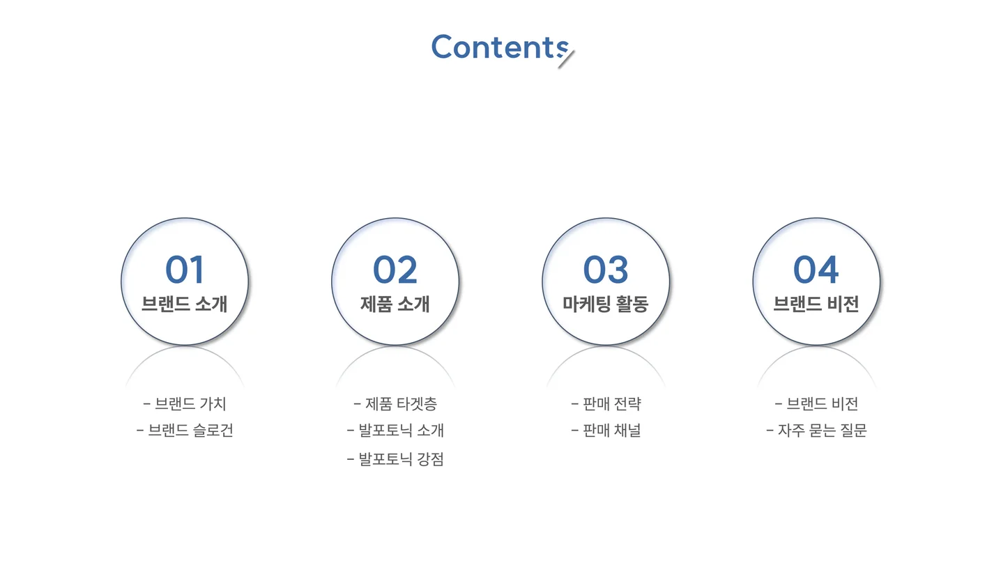 디자인 포트폴리오