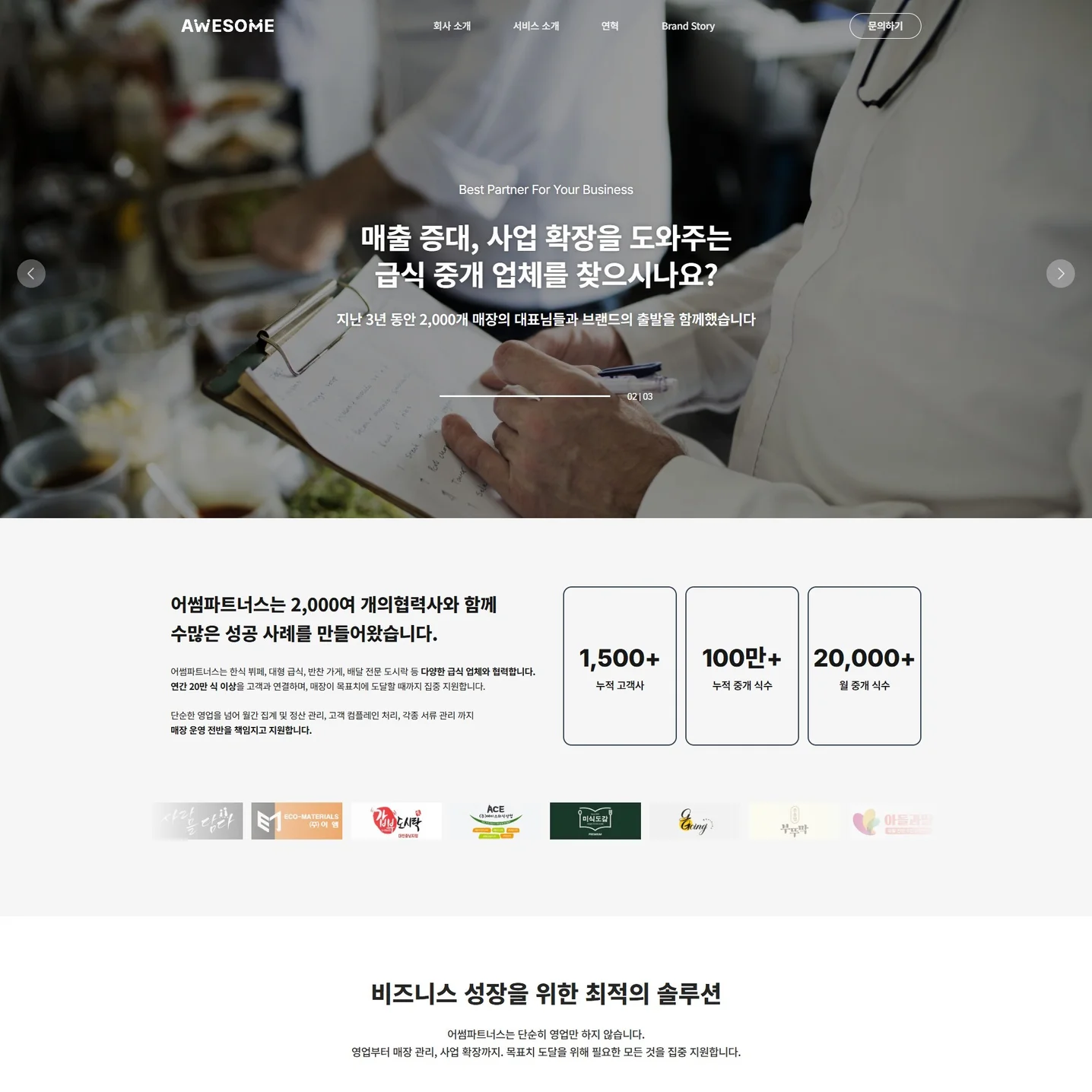 포트폴리오 메인이미지