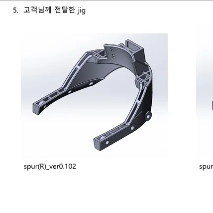 포트폴리오-발목에 가해지는 부하를 측정하기 위한 실험 지그 제작 건.