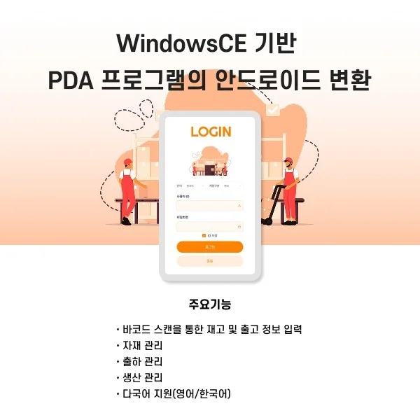 포트폴리오 메인이미지