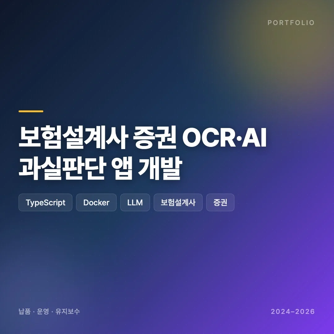포트폴리오 메인이미지
