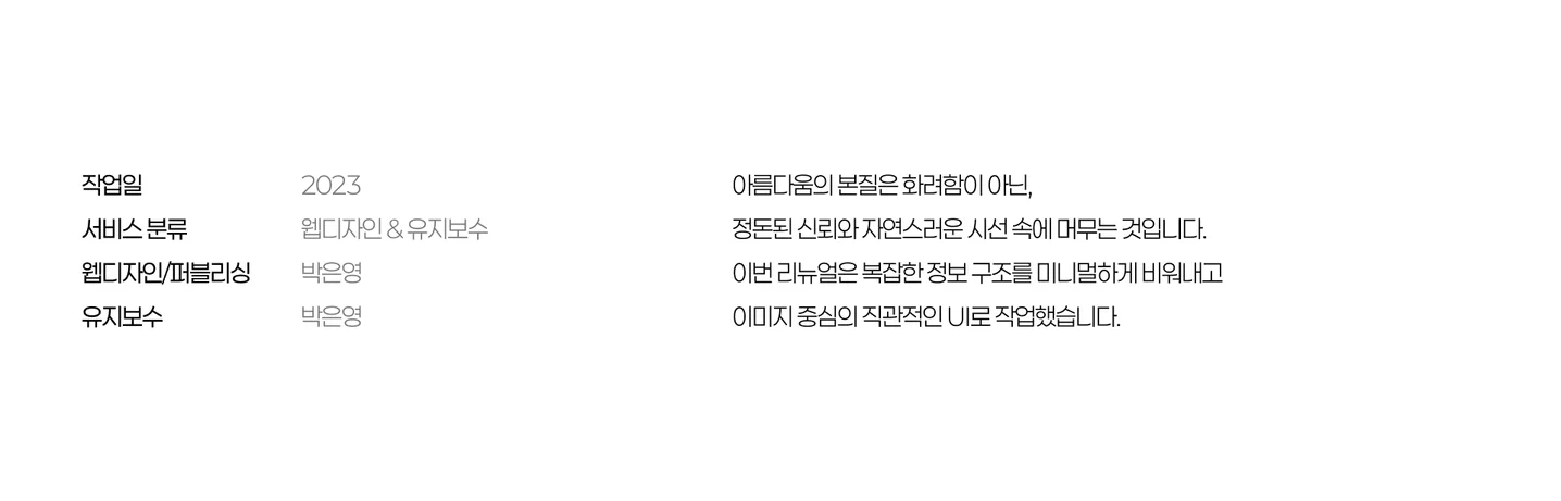 디자인 포트폴리오