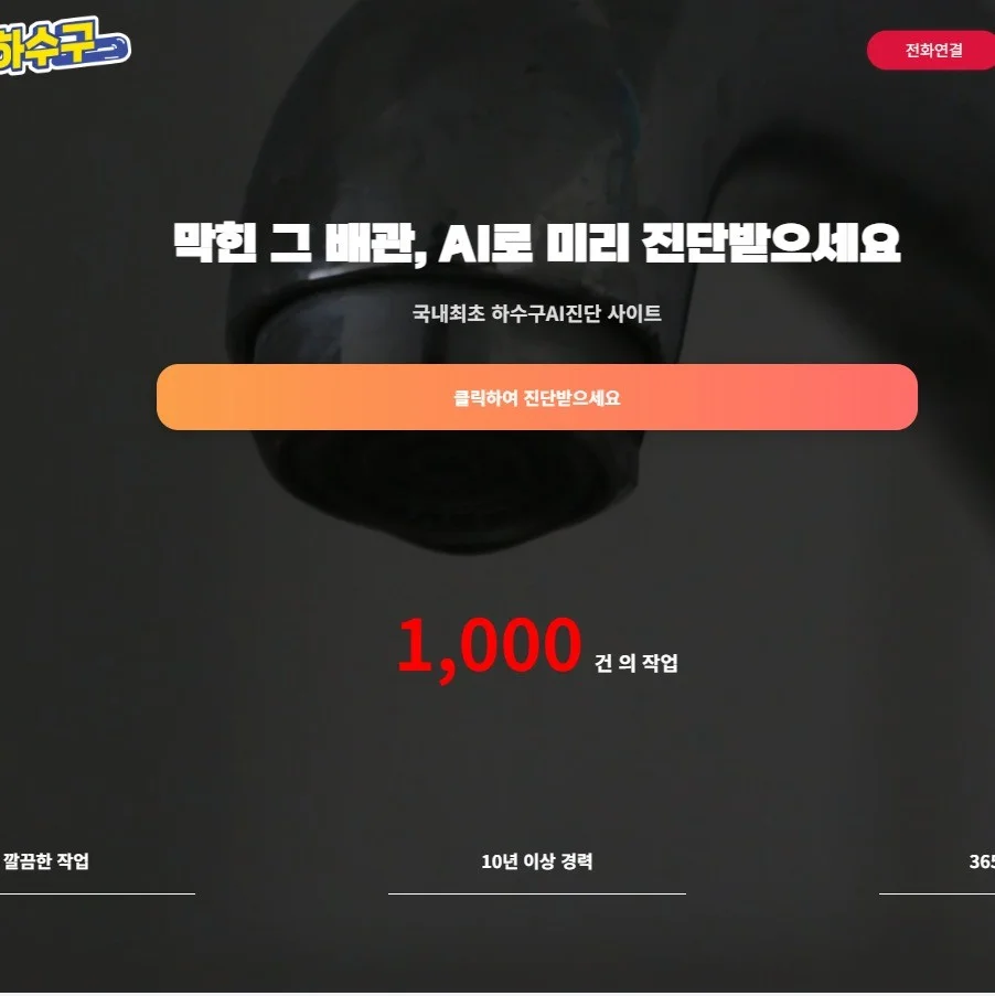 포트폴리오 메인이미지