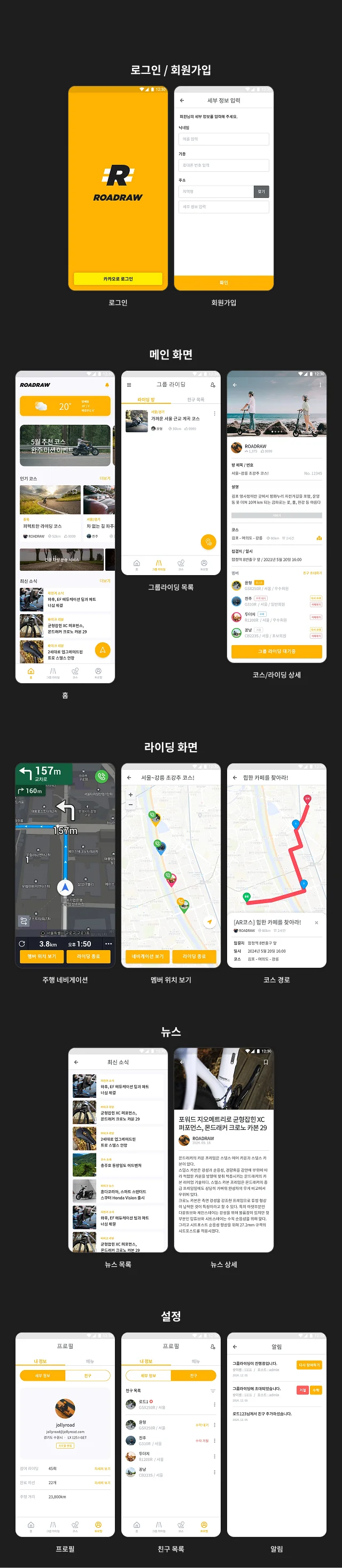 디자인 포트폴리오
