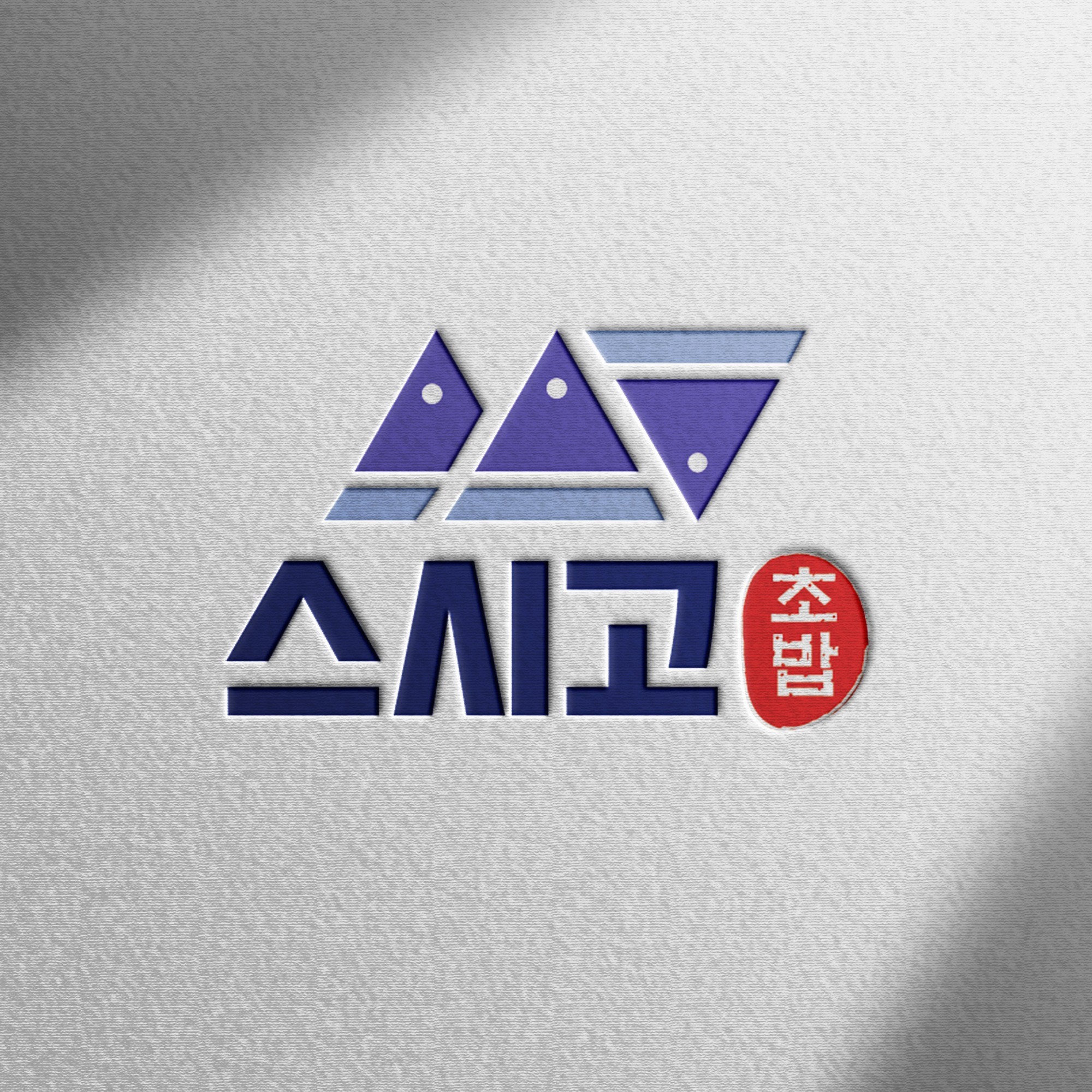 포트폴리오 메인이미지