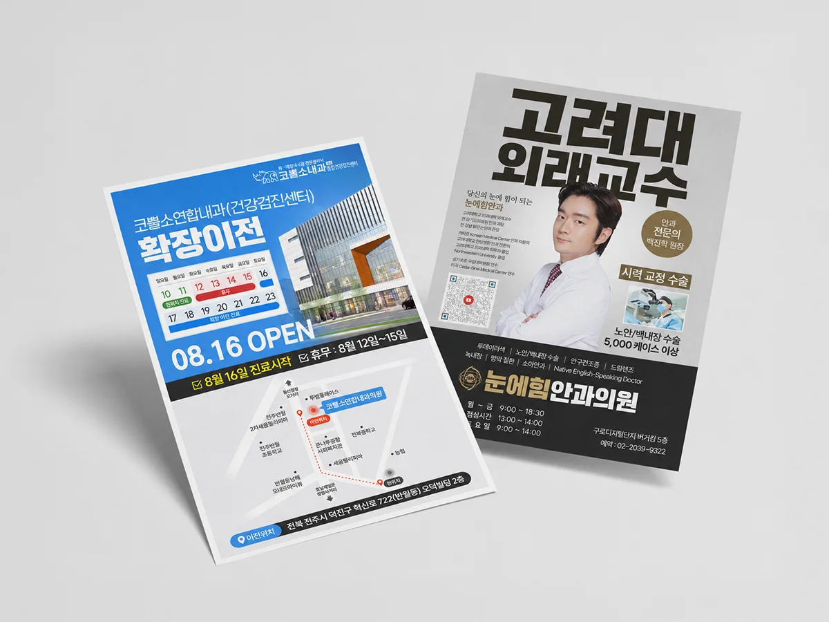 디자인 포트폴리오