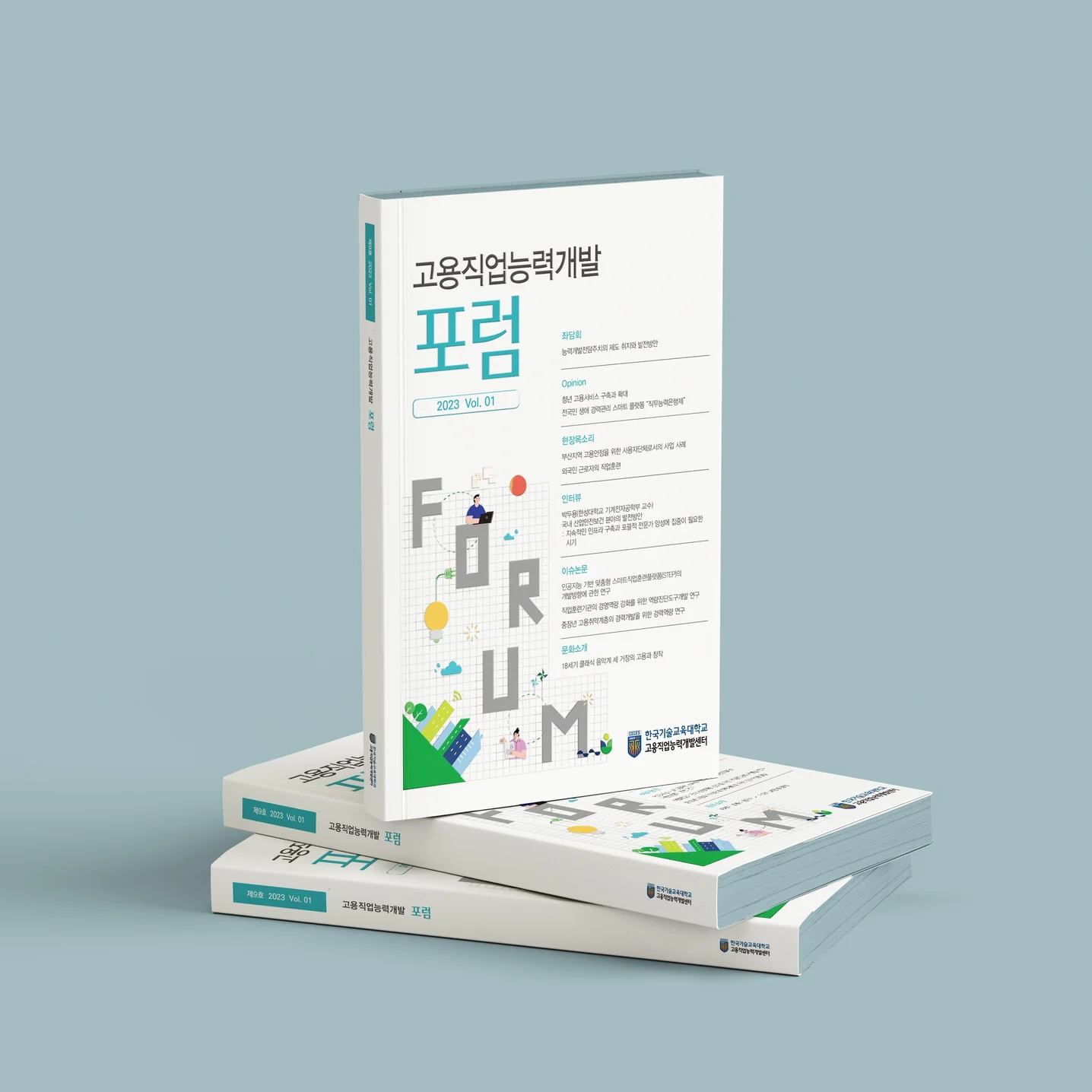 포트폴리오 메인이미지