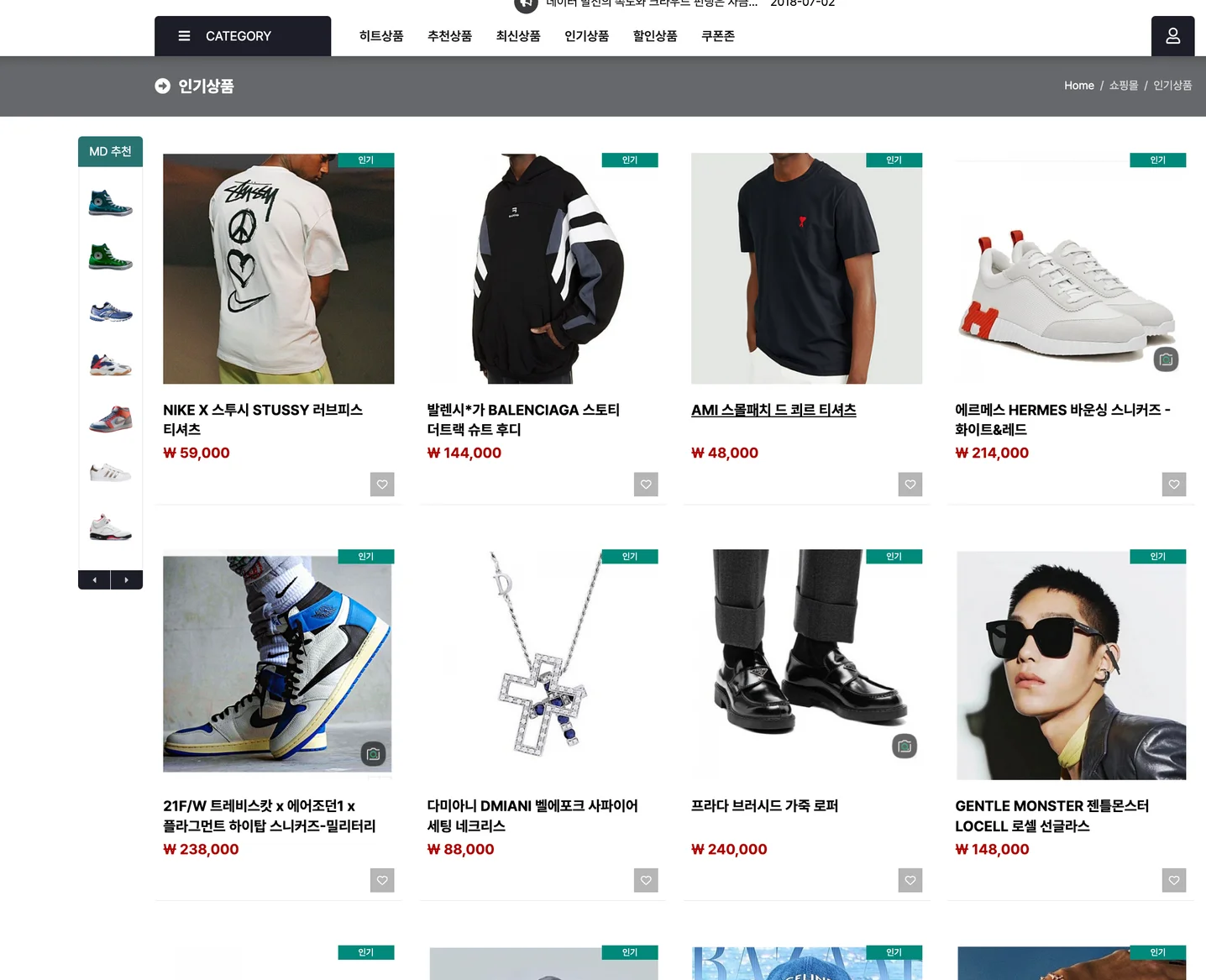 디자인 포트폴리오