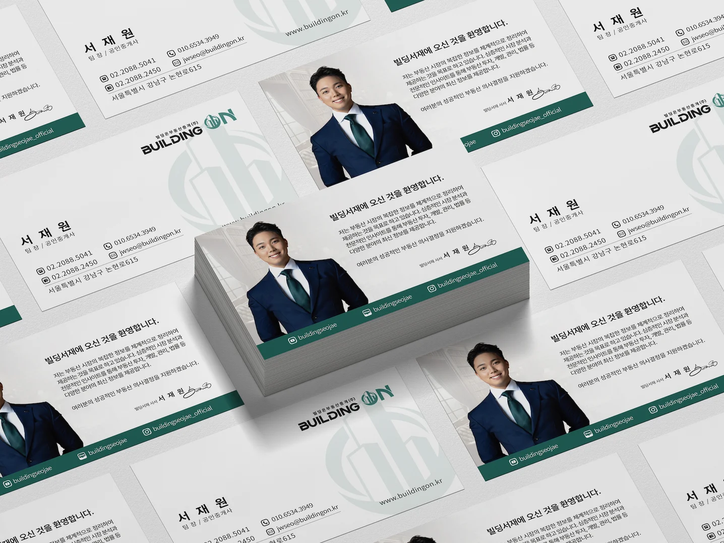 디자인 포트폴리오
