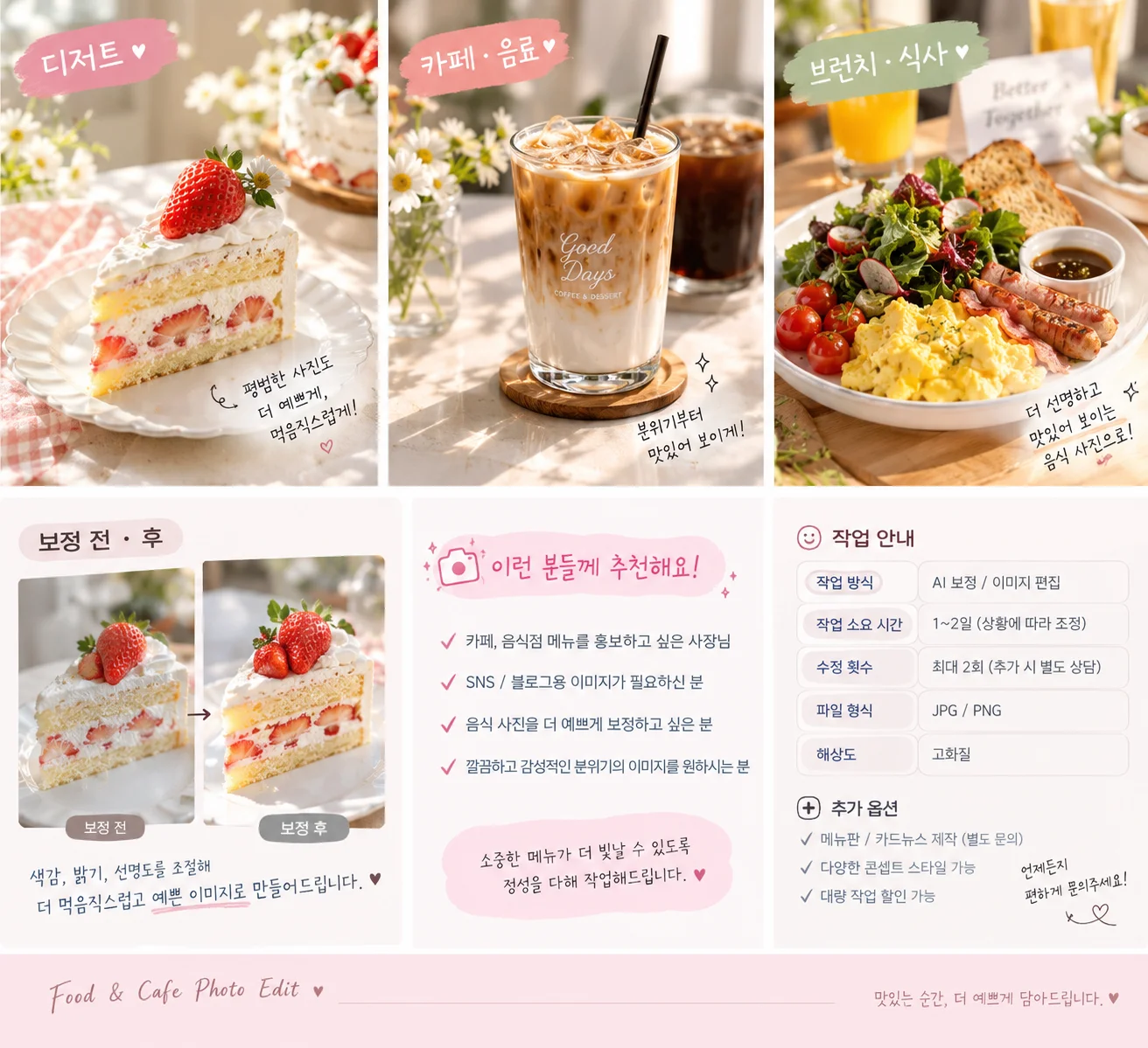 디자인 포트폴리오