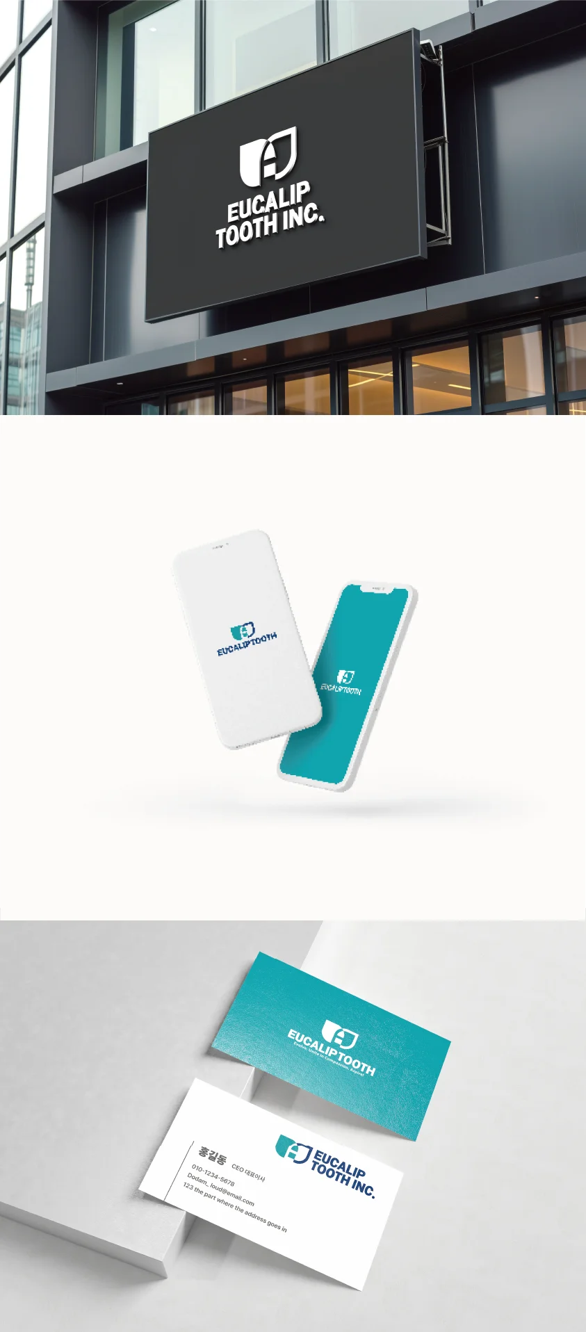 디자인 포트폴리오