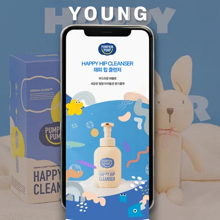 포트폴리오-[영스튜디오]- 유아제품 힙클렌저 욕실제품 촬영 편집 디자인 상세페이지 디자인 제작