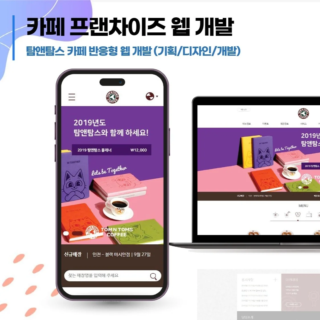 포트폴리오 메인이미지