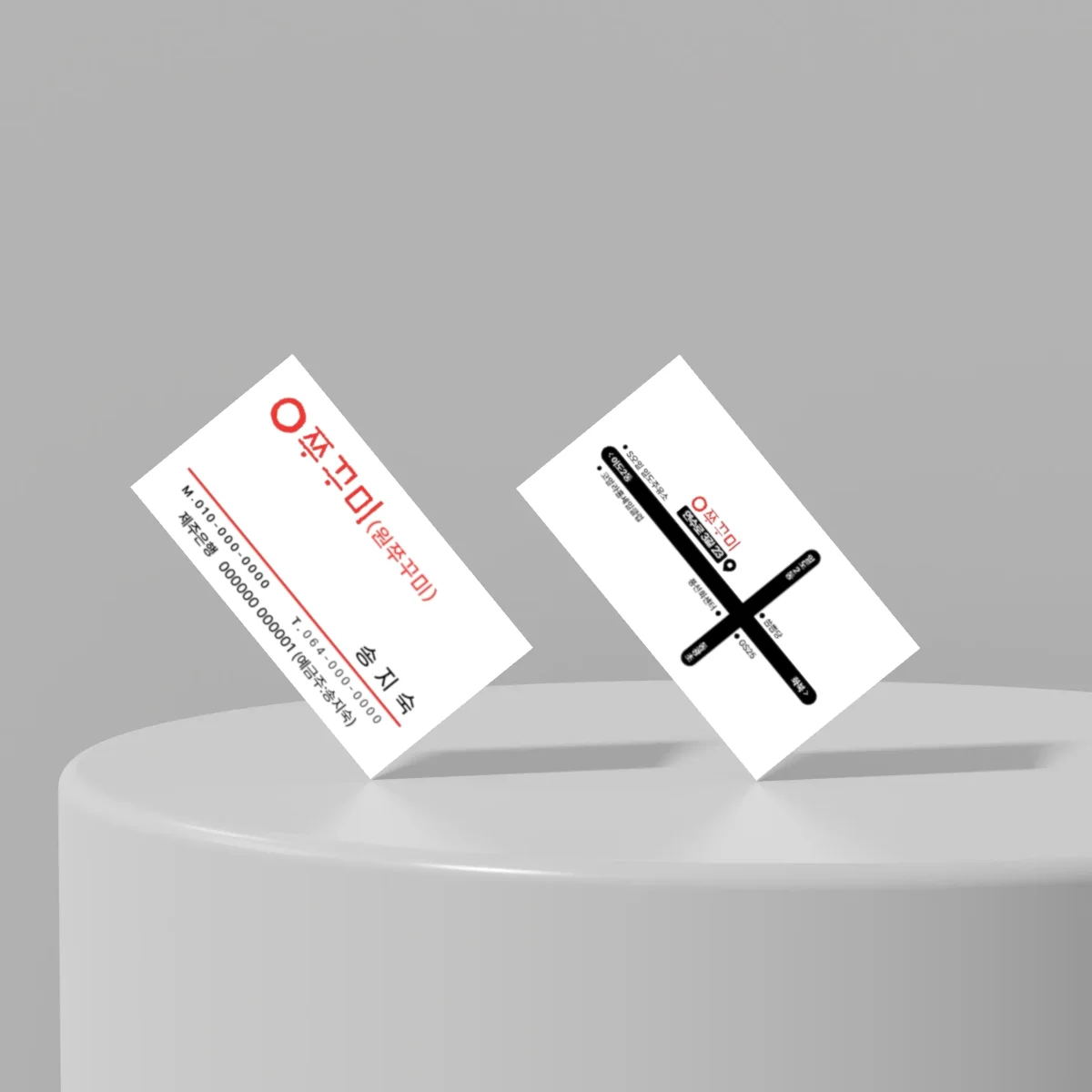 디자인 포트폴리오