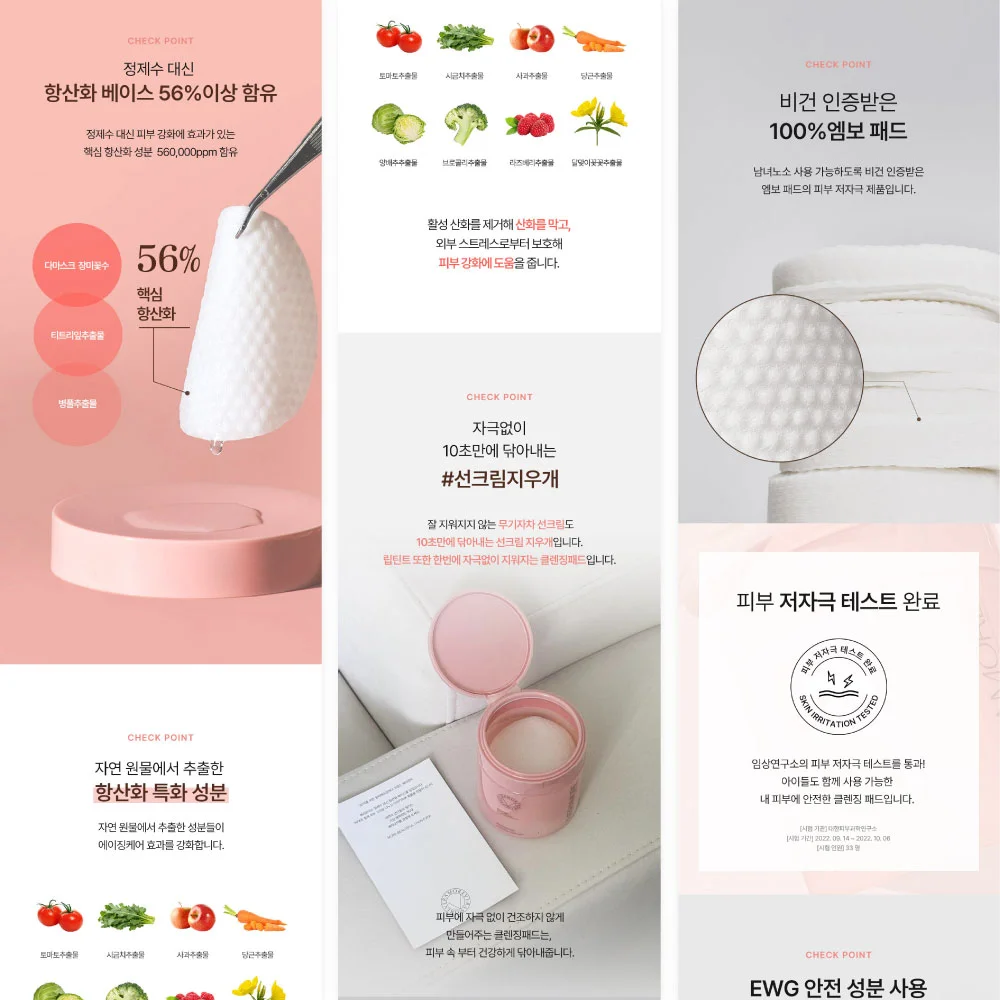 디자인 포트폴리오