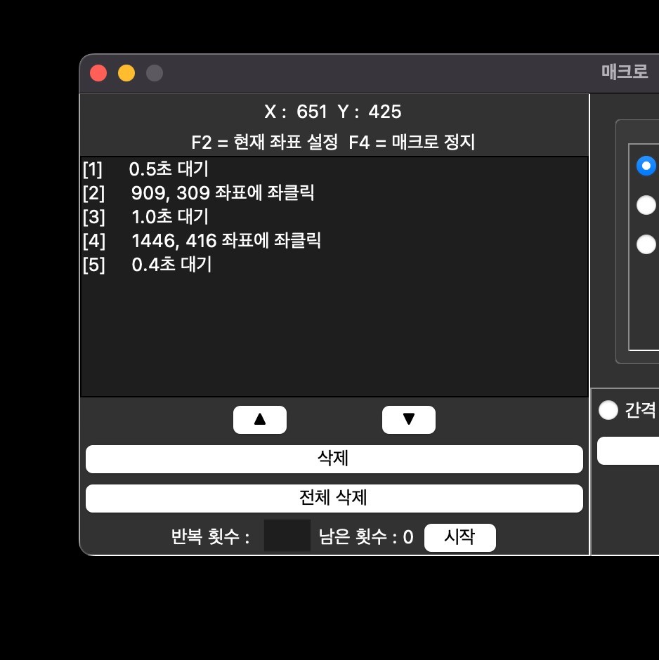 포트폴리오-종합 매크로 V3