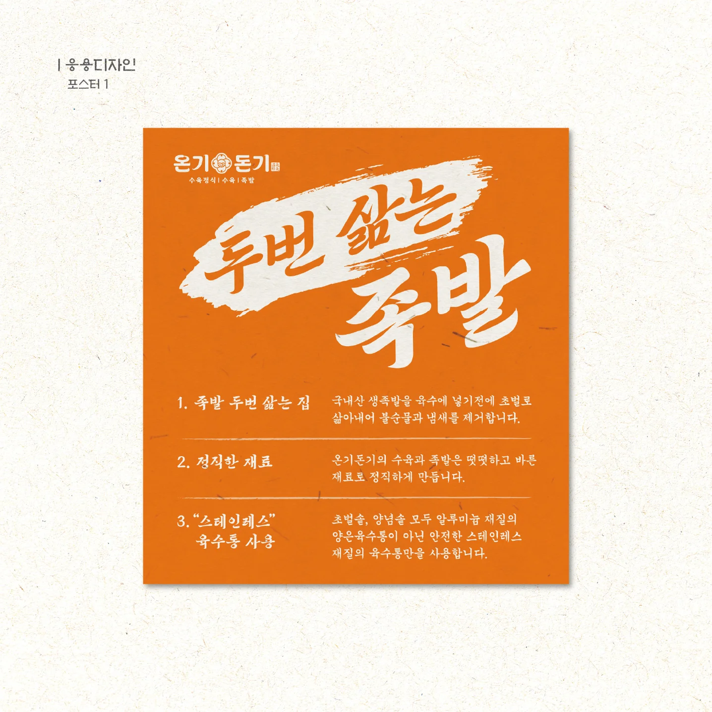 디자인 포트폴리오