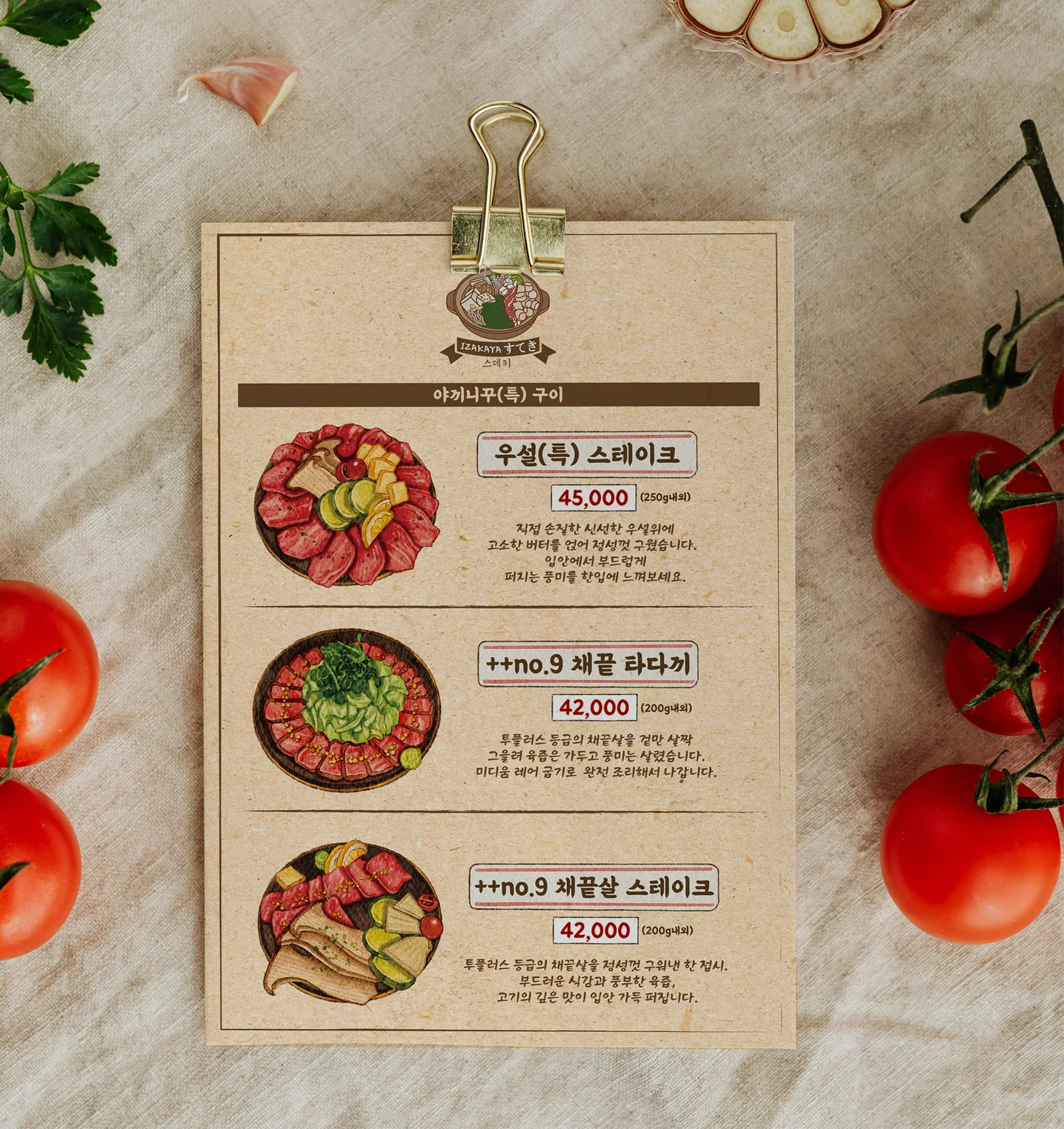 디자인 포트폴리오