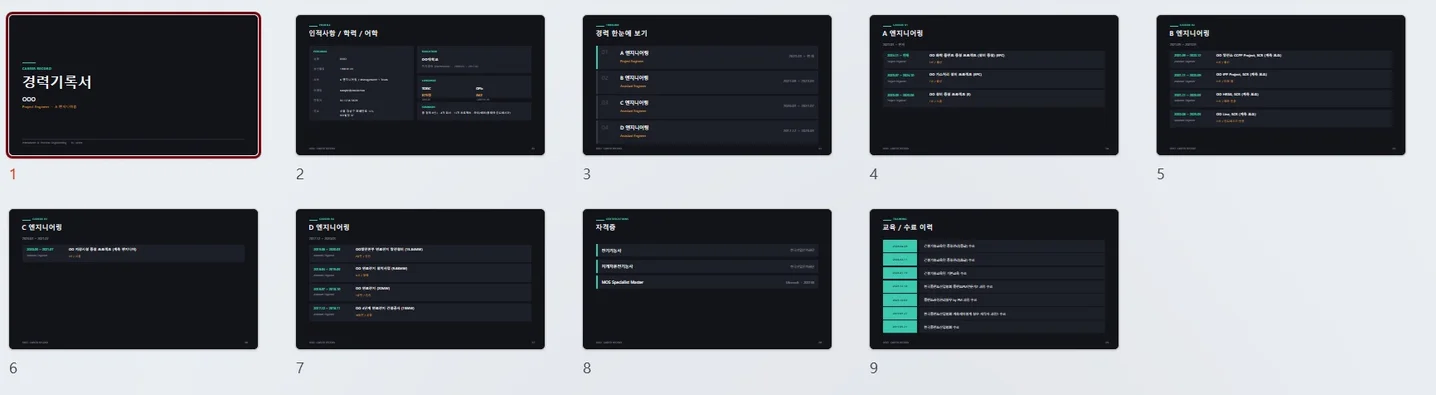 디자인 포트폴리오