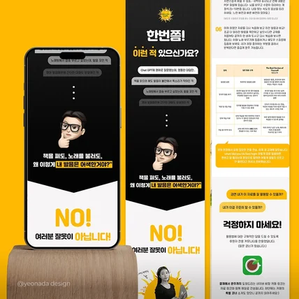 포트폴리오-교육 전자책 상세페이지