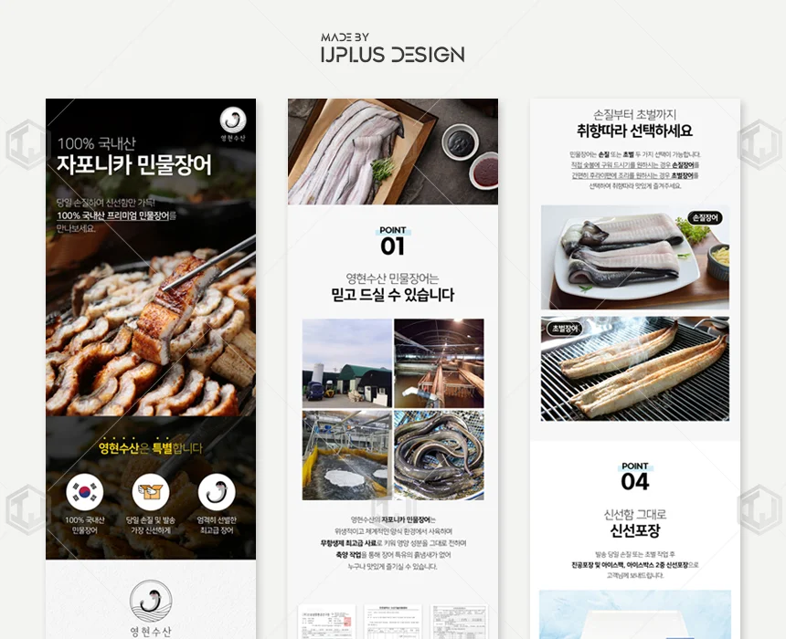 디자인 포트폴리오