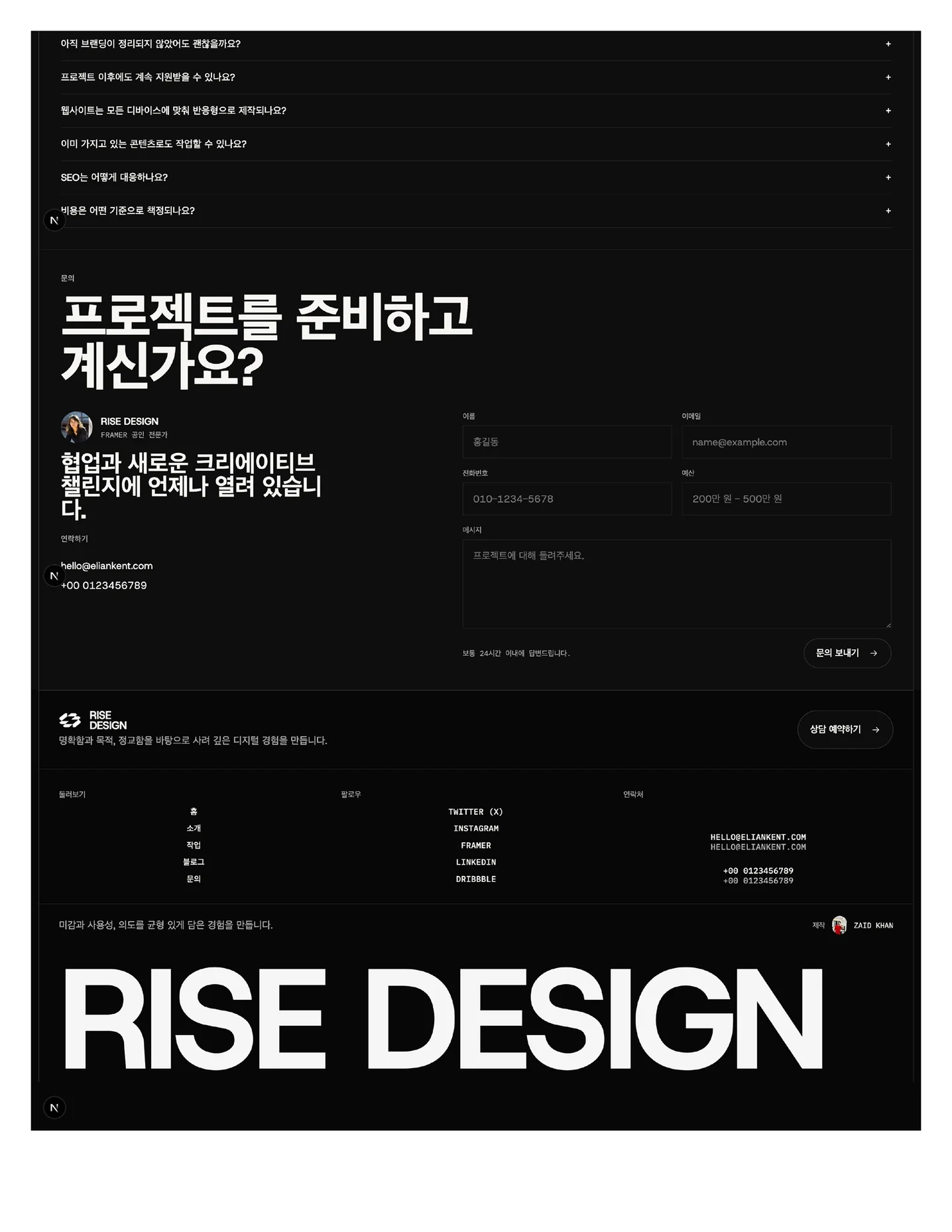 디자인 포트폴리오