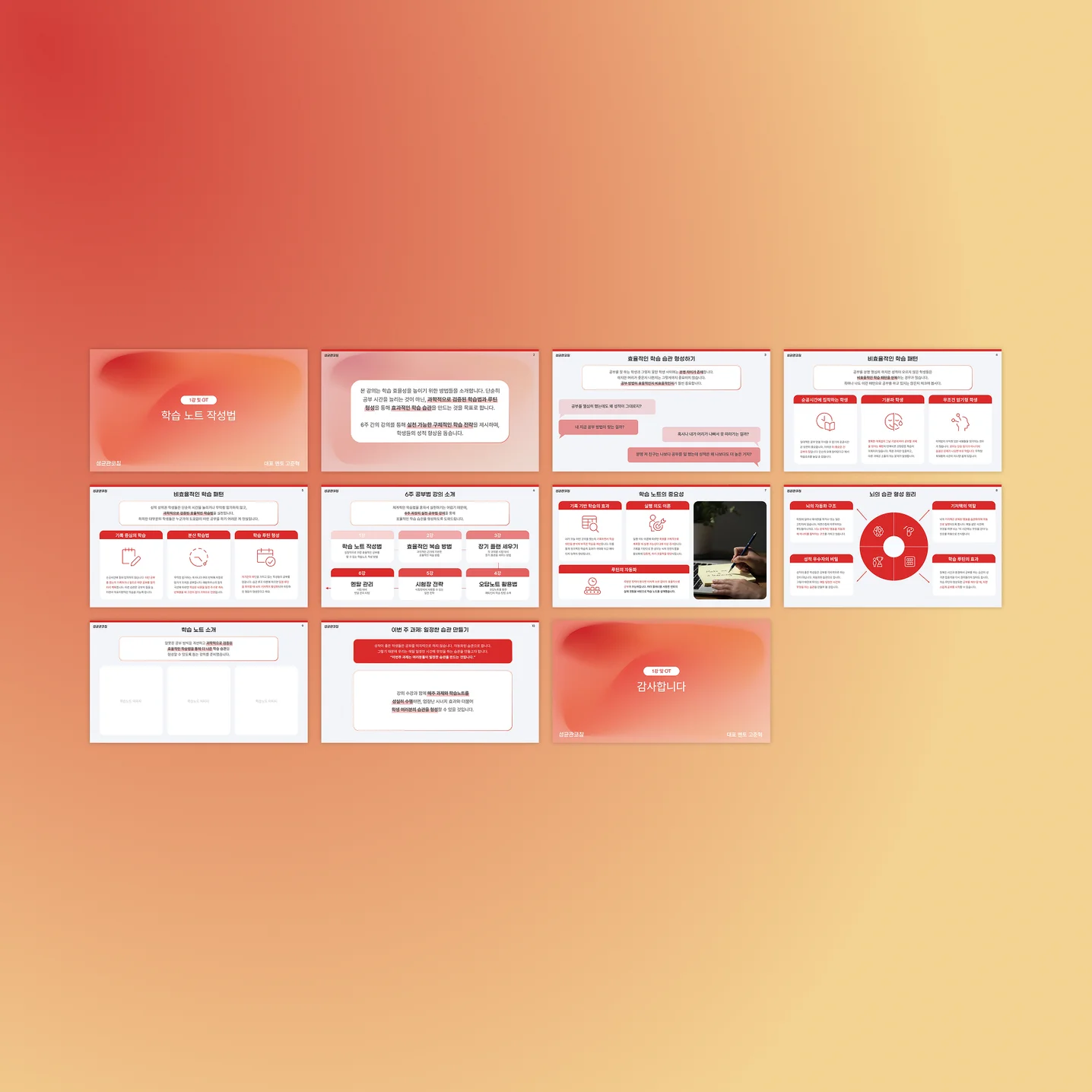 디자인 포트폴리오