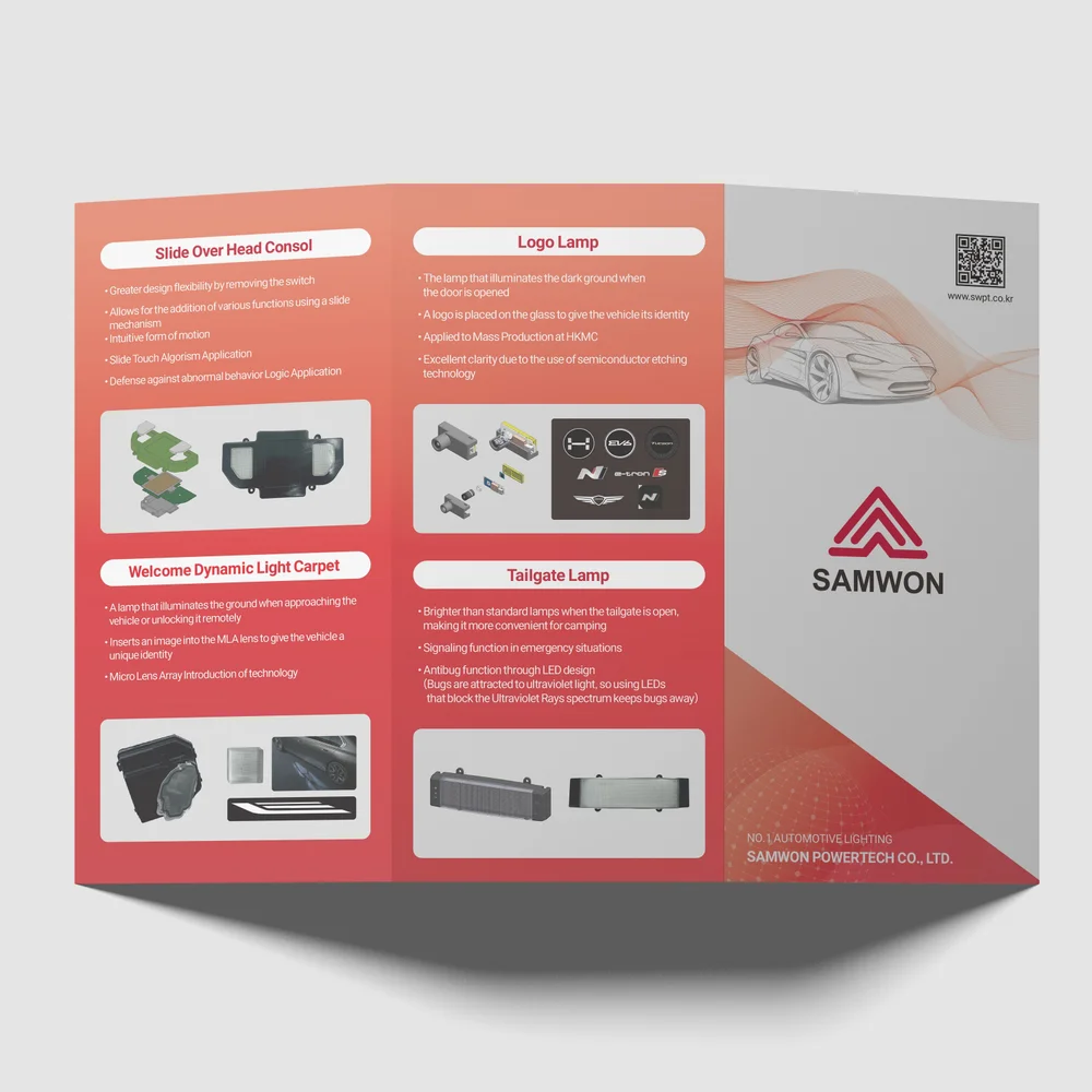 리플릿디자인-삼원파워텍, 전단지·포스터·인쇄물 포트폴리오 - 크몽