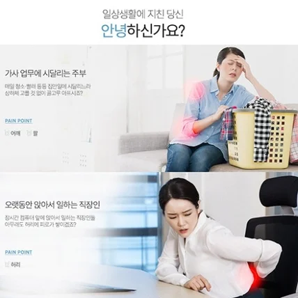 포트폴리오-[생활가전] 공기압마사지기 상세페이지