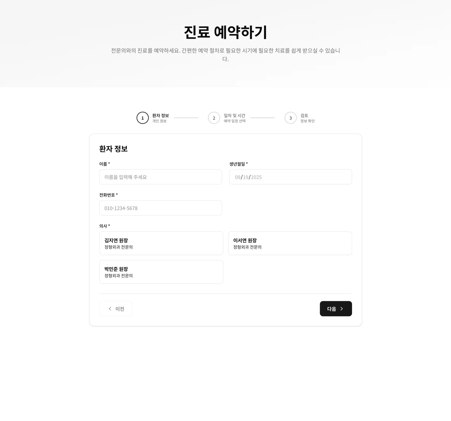 디자인 포트폴리오