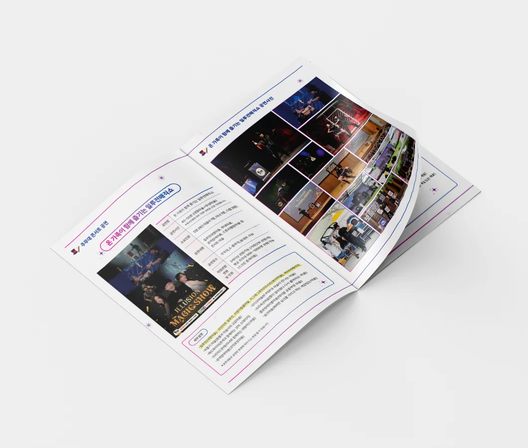 디자인 포트폴리오