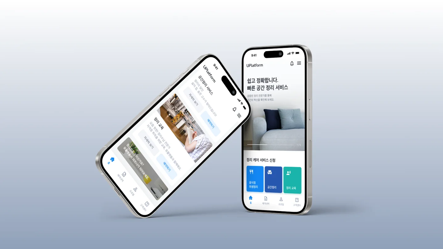 디자인 포트폴리오