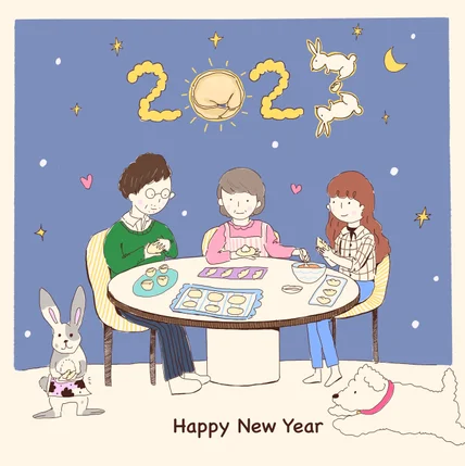 포트폴리오-2023년 계묘년 Happy new year