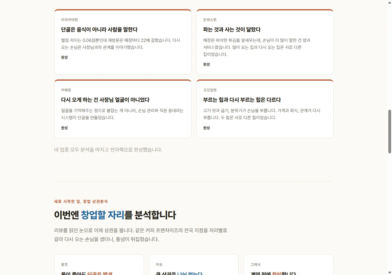 디자인 포트폴리오