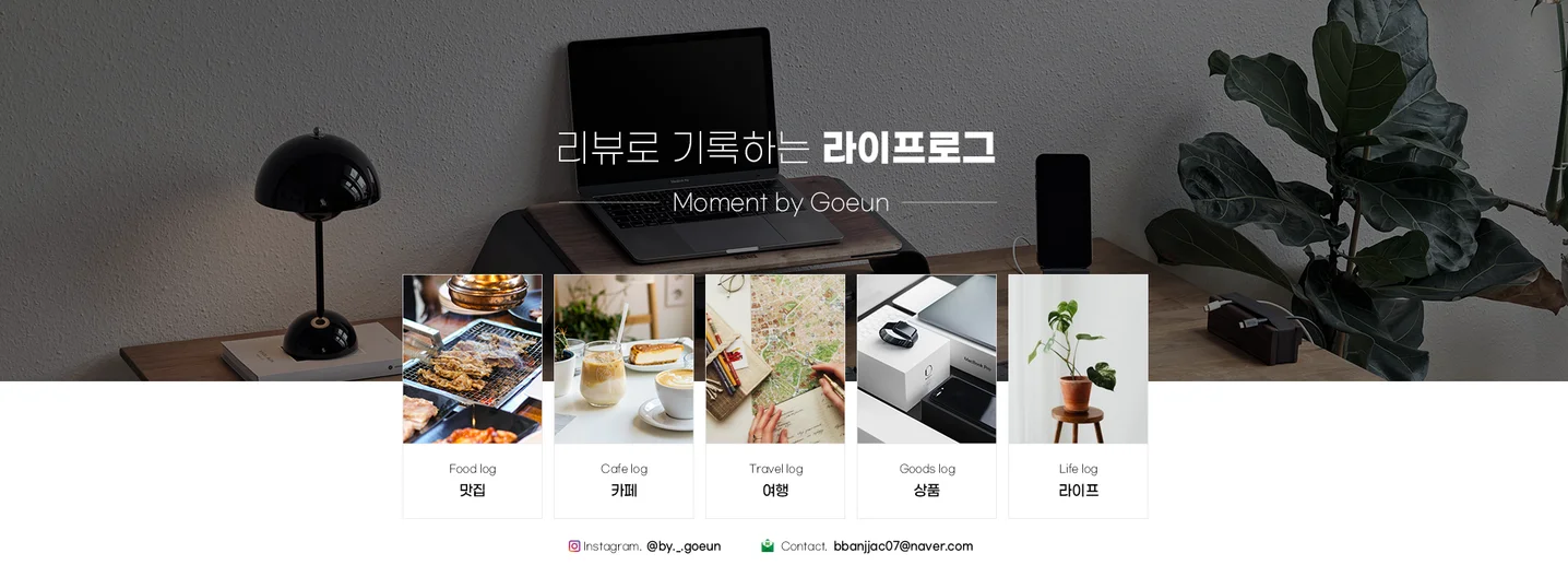 디자인 포트폴리오