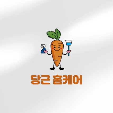 포트폴리오-청소업체 로고디자인