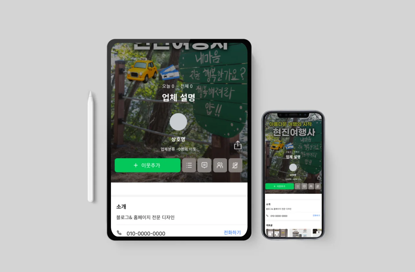 디자인 포트폴리오
