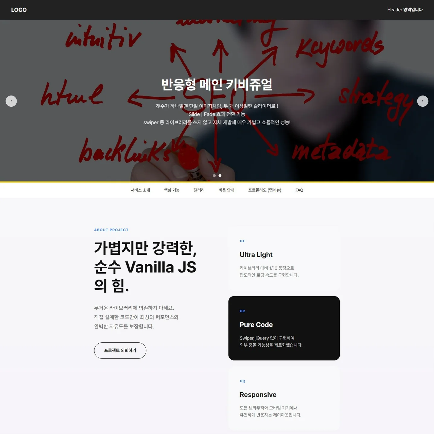 포트폴리오 메인이미지