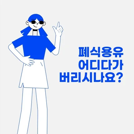 포트폴리오-[기획/촬영/편집] 온리유 캠페인 모션 영상 (쇼츠제작)